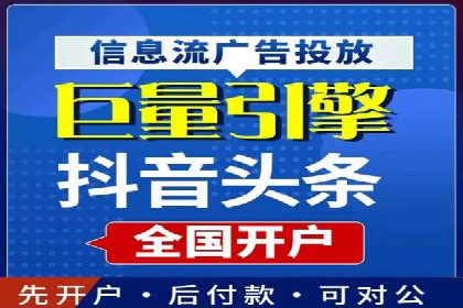 知乎信息流广告效果评估方法