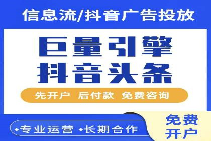 推广开户的多元化策略及成功实践