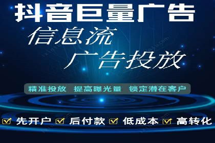 百度推广收费模式解析与实例