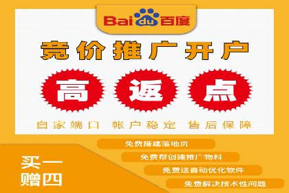 不同行业如何利用百度推广服务费提升效果