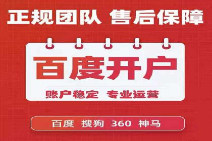 某品牌SEM优化师的操作手册——从零到一的营销策略