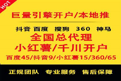 竞价推广如何助力汽车销售业绩飙升